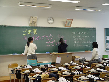 sotsugyouL