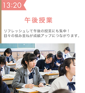 学校生活 学校紹介 四天王寺高等学校 四天王寺中学校